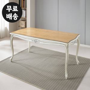 에린 원목 식탁 테이블 엔틱 4인 주방 다이닝(1400)