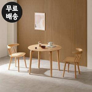 라벤 고무나무 원목 식탁세트 원형 2인용(내츄럴)