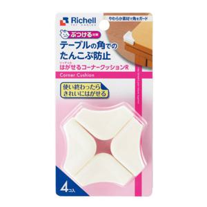 릿첼 유아안전 모서리 쿠션 4P 450723