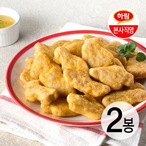 (G) 하림 굿초이스 치킨너겟 1kg 2봉