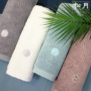 송월타월 뱀부얀100%수건 호텔컬렉션 플로우 (10장세트)