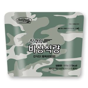 이지밥 진격의 비상식량 2식단 제육비빔밥 전투식량 간편식