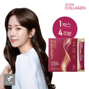 에버콜라겐 스킨앤헤어 1박스