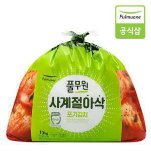 [5천원 쿠폰 한정수량]풀무원 사계절 포기김치10kg_생산직송