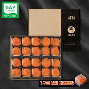 청도 씨없는 반건시 곶감 특대과 20입 (개당63~73g)/ 총 1.4kg내외