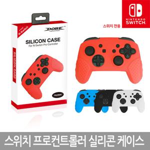 테크라인 닌텐도 스위치 프로컨트롤러 실리콘케이스