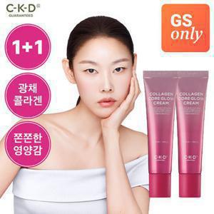 CKD [1 +1]콜라겐 단백질 코어 광채크림 35ml (정가 76,000원)