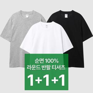 [파라고나 3장세트] 무지 코마사 30수 라운드 면 반팔 티셔츠 화이트&블랙 4사이즈 MT01 남여공용