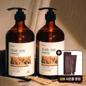 [1+ 1] 메르헨트 맥주효모 탈모샴푸 1000ml 대용량 약산성 바이오틴 비오틴 정수리냄새