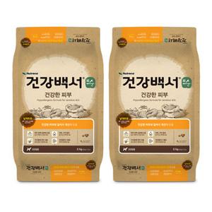 건강백서 순 건강한피부 5.1kg 2개(10.2kg) 강아지 애견 대용량사료