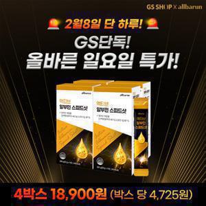 올바른 액티브 알부민 스피드샷 14포 4박스(총4박스 56포)