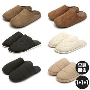 [l+l+l 구성] 따뜻한 층간소음 룸슈즈 거실화 실내화 균일가