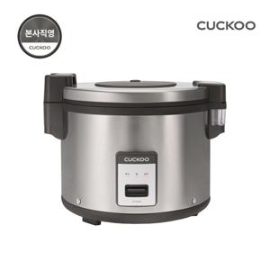 본사직영) 쿠쿠 35인용 전기보온밥솥 CR-3555B