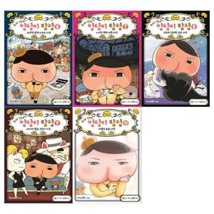 [아이세움/메모지]추리 천재 엉덩이탐정 6~10권세트(전5권)