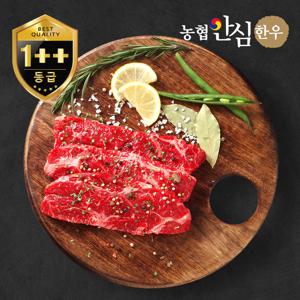 [농협안심한우] 1++등급 한우 채끝 200g