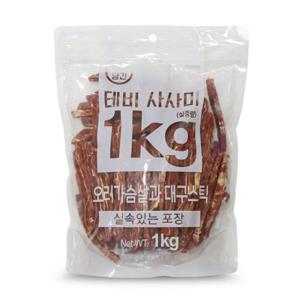 테비사사미 실속포장(1kg 오리가슴살과대구스틱) 오리가슴살대구스틱 영양간식 훈련간식 반려동물간식 사사