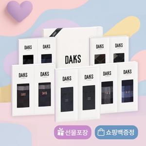 닥스양말 신사숙녀 패턴 무지 2족 양말 선물세트 9종