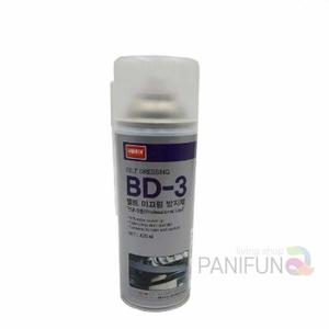 나바켐 BD-3 벨트드레싱 팬벨트소음 컨베이어벨트 콘