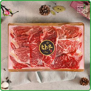 [냉장][순천참한우유통] 구이3호 1kg (등심500g+채끝500g)한우선물세트