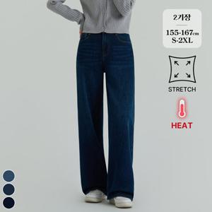 포레스트핏 [GS단독] (따숩진1탄) 여성 융기모 와이드 청바지