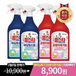 홈스타 파워액션 세정제 510ml x 4개 (욕실용/곰팡이용) 3종 택1