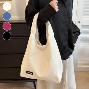 심플한 코듀로이 천가방 패브릭 쇼퍼백 가벼운 숄더백