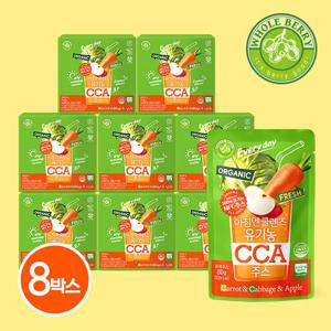 홀베리 아침엔클렌즈 유기농 CCA주스 8박스 (112포)