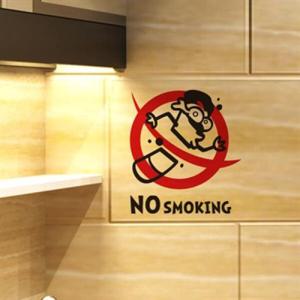 아트박스/제제데코 헉 _금연스티커