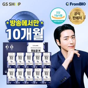 [프롬바이오] 위&장엔 매스틱 유산균 10개월