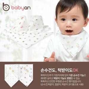 [베이비앙]베이비앙 무형광 순면 행키빕(똑딱이 손수건) 5장
