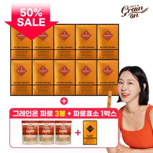 그레인온 골드 카무트 효소 10박스+파로 3봉+캡슐레이션효소 1박스