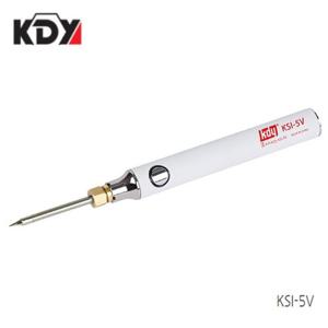 KSI5V 케이디와이 USB휴대용인두기 KSI 5V 인두기 KDY