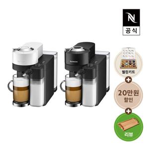 [리뷰이벤트][네스프레소] 버츄오 라티시마 GDV5 에스프레소 캡슐커피머신 매트 화이트, 매트 블랙
