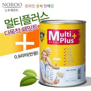 방문가구 철문 벽면 다용도 순환경 노루페인트 0.9L