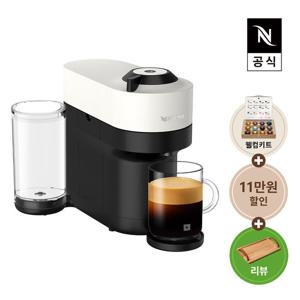 [리뷰이벤트][네스프레소] 버츄오 팝+ GCV6 에스프레소 캡슐커피머신 화이트