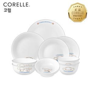 코렐 시나모롤 한국형 2인 10P 원형 홈세트