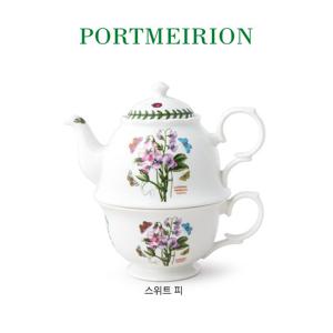 [포트메리온]보타닉가든 티포원 위드 인퓨저 0.35L 1인용