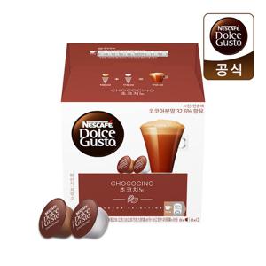 네스카페 돌체구스토 초코치노 1박스(16캡슐)