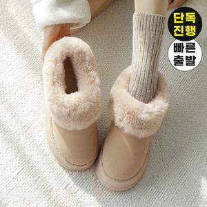 [GS단독특가/빠른출발] 바닐라슈 밀크티 퍼밍 털안감 숏 어그부츠 4cm