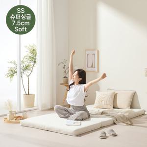 더코이즈 소프트 천연 라텍스 3단 접이식 토퍼 7.5cm 슈퍼싱글SS