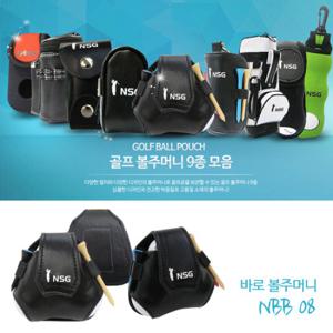 [바로골프] 골프 볼주머니/볼 파우치 NBB08