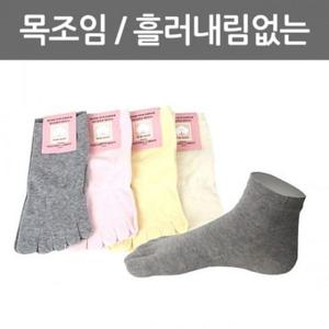 여자 발가락양말(단목) L10-01 1켤레