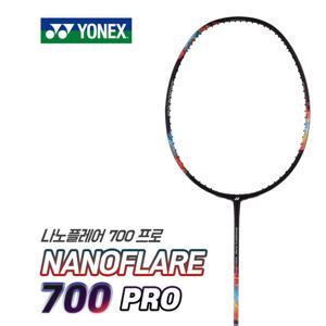 요넥스 나노플레어 700 PRO 선수용 배드민턴라켓 4U