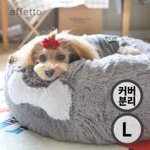 아페토 럭셔리 도넛방석 L 그레이 (커버분리형)