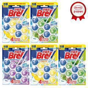 브레프 파워액티브 2개입*5 변기세정제