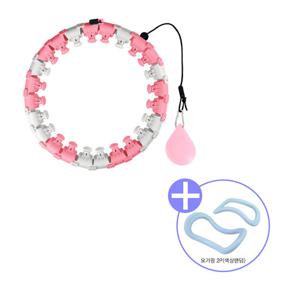 스마트 훌라후프 (라이트핑크) 뱃살운동 지압 홈트레이닝+요가링2P(색상랜덤)