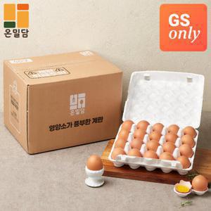 온밀담 난각번호 1번 유정란 40구/ GS단독