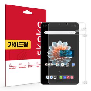 올도큐브 iPlay70 mini Pro 올레포빅 액정보호필름