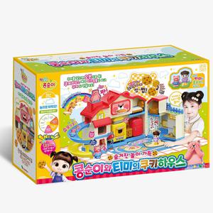 콩순이와 티미의 쿠키하우스 소꿉 놀이 장난감