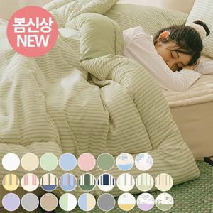 [건조기가능/무료배송]먼지없는 사계절 차렵이불(SS/Q)/간절기 이불세트 균일가